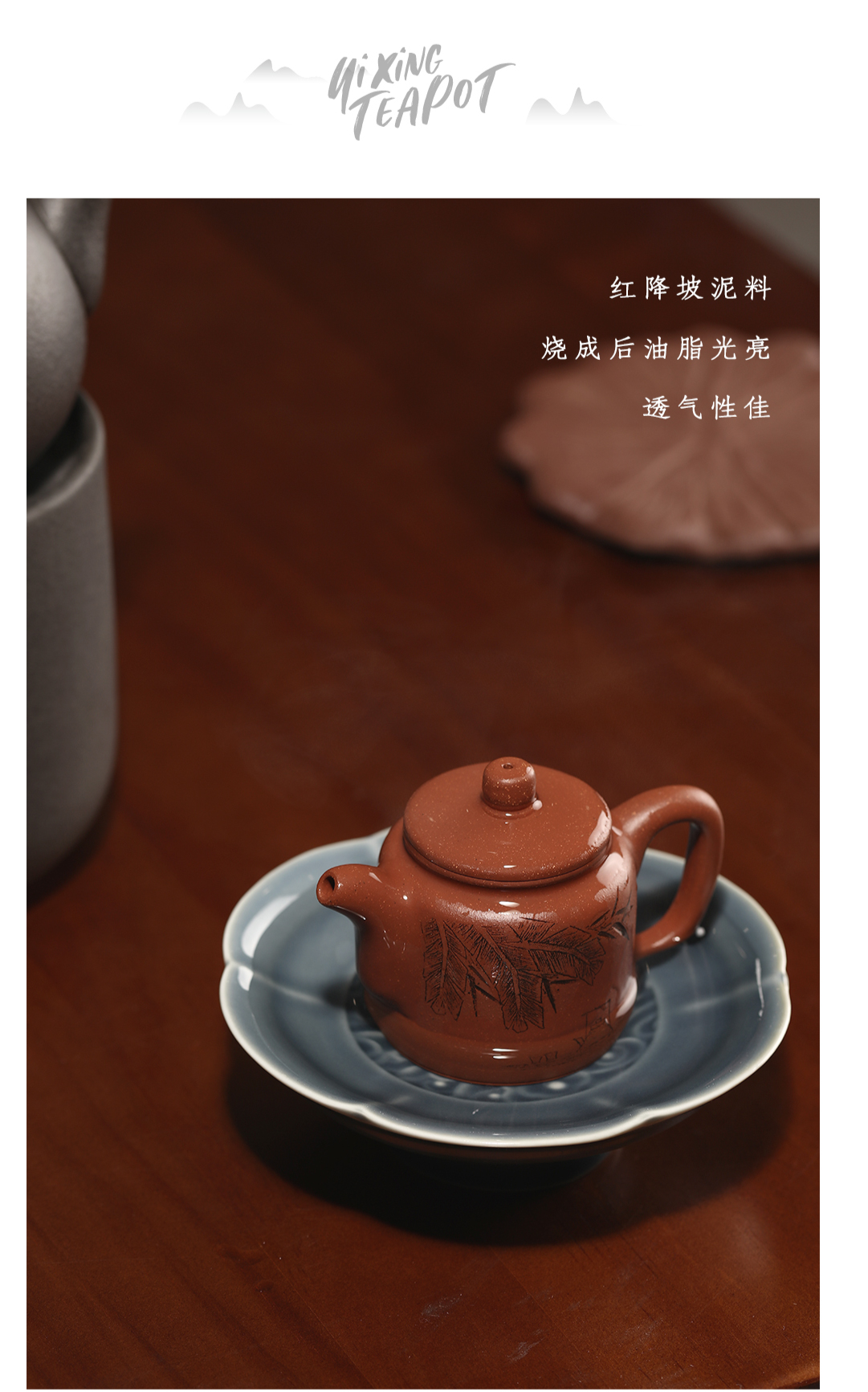 禅茶-详情页6.jpg